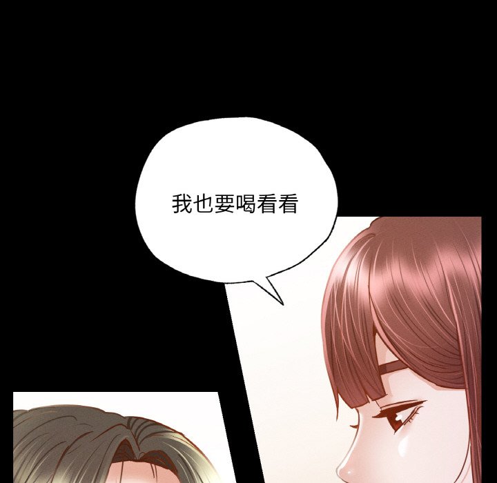 [韩国漫画] 在学校达咩！ 剧情,女学生#[167P]-128