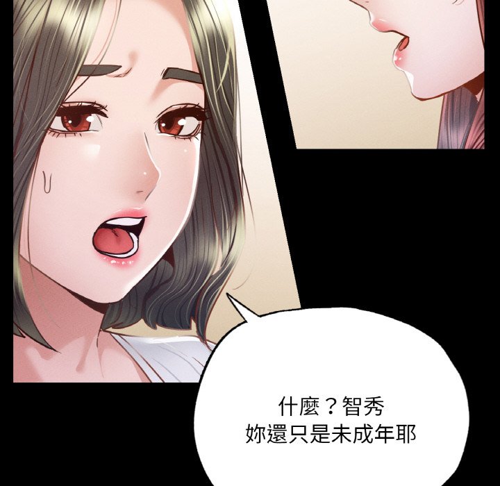 [韩国漫画] 在学校达咩！ 剧情,女学生#[167P]-129