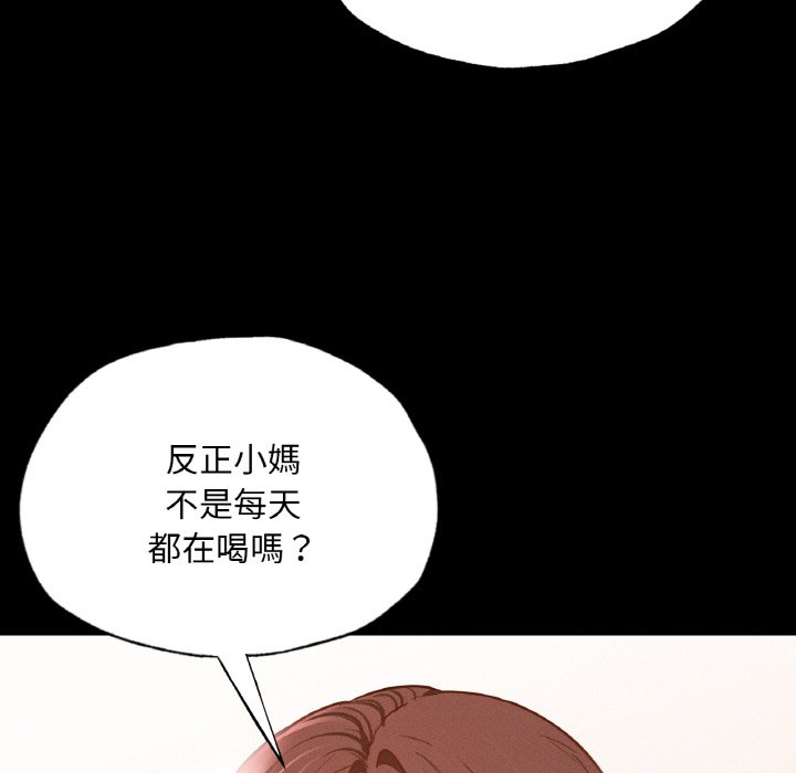 [韩国漫画] 在学校达咩！ 剧情,女学生#[167P]-130