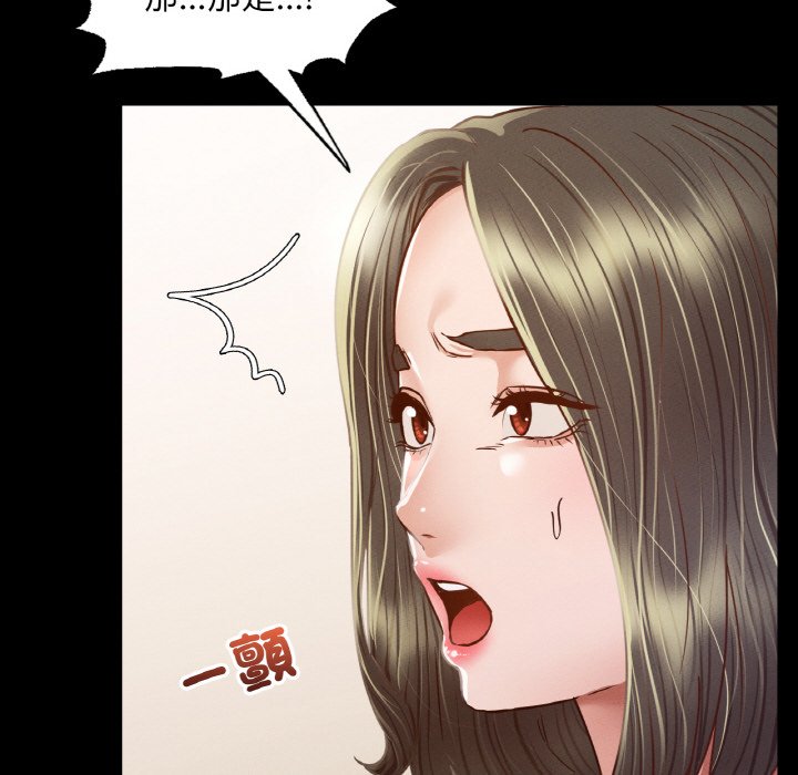 [韩国漫画] 在学校达咩！ 剧情,女学生#[167P]-133