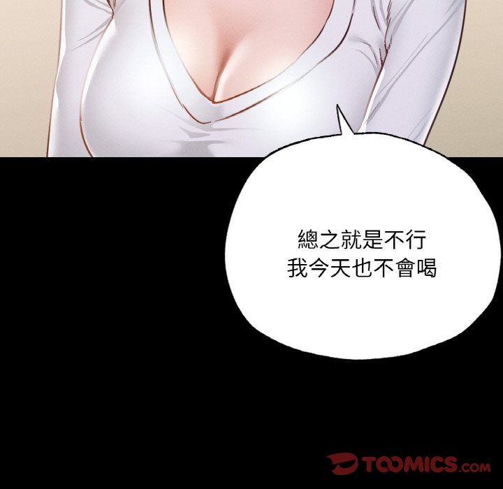 [韩国漫画] 在学校达咩！ 剧情,女学生#[167P]-136