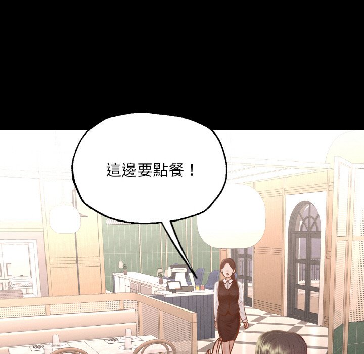 [韩国漫画] 在学校达咩！ 剧情,女学生#[167P]-137