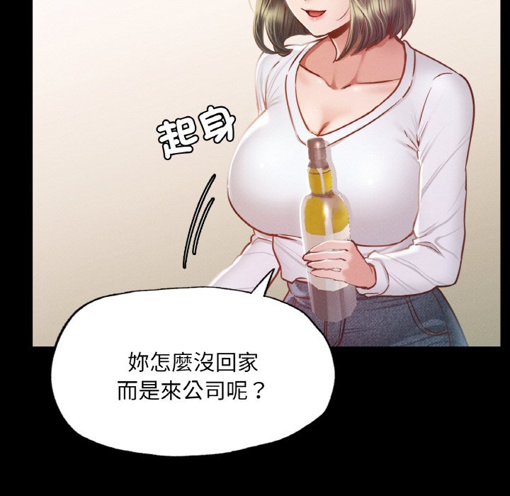 [韩国漫画] 在学校达咩！ 剧情,女学生#[167P]-14