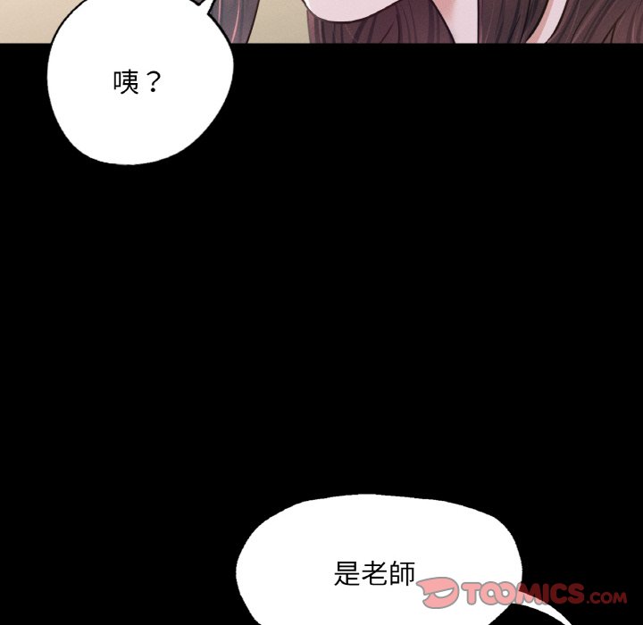 [韩国漫画] 在学校达咩！ 剧情,女学生#[167P]-145