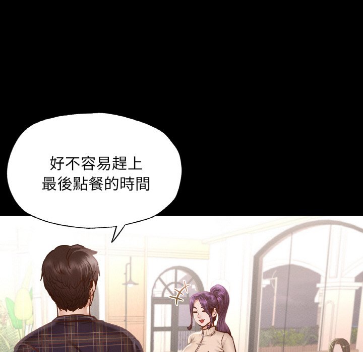 [韩国漫画] 在学校达咩！ 剧情,女学生#[167P]-147