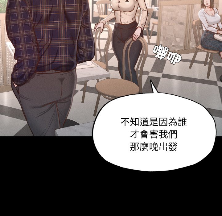 [韩国漫画] 在学校达咩！ 剧情,女学生#[167P]-148