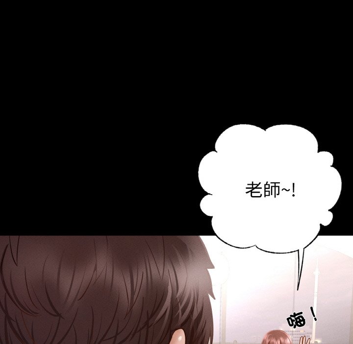 [韩国漫画] 在学校达咩！ 剧情,女学生#[167P]-149