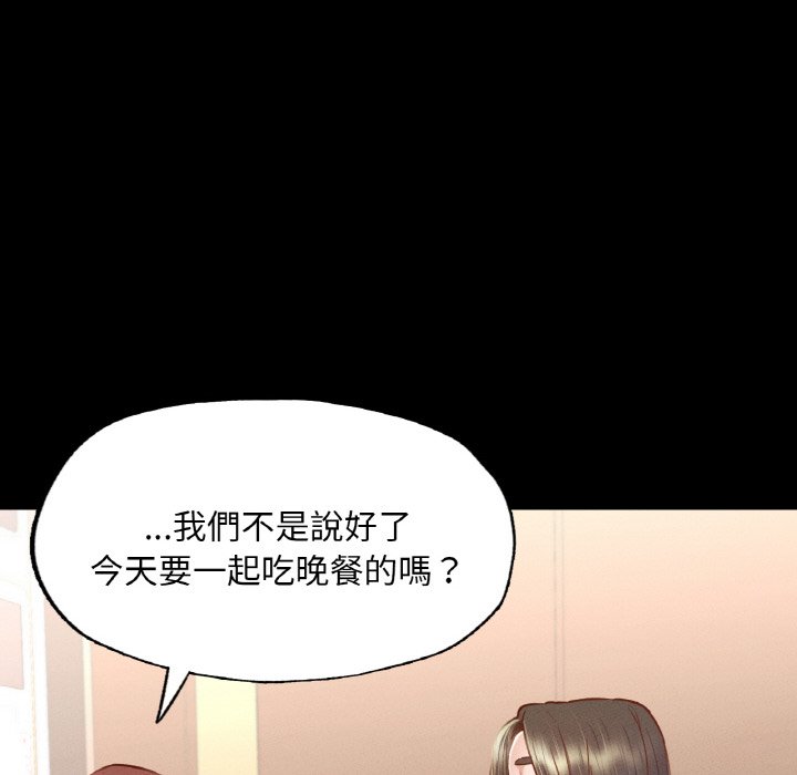 [韩国漫画] 在学校达咩！ 剧情,女学生#[167P]-15