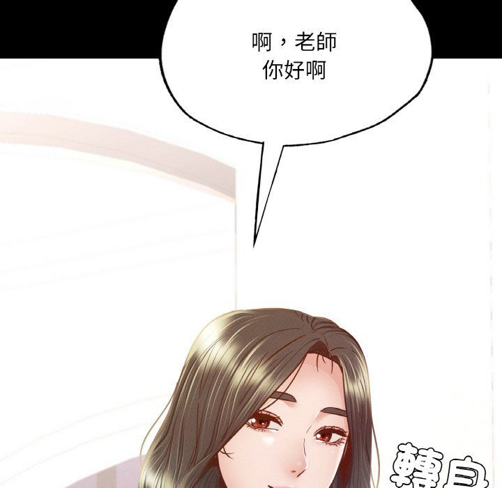 [韩国漫画] 在学校达咩！ 剧情,女学生#[167P]-158