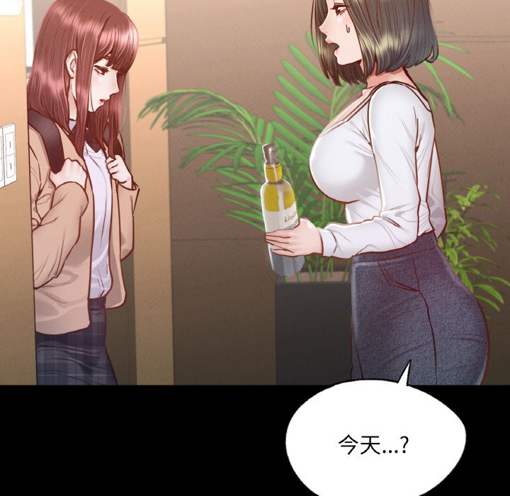 [韩国漫画] 在学校达咩！ 剧情,女学生#[167P]-16