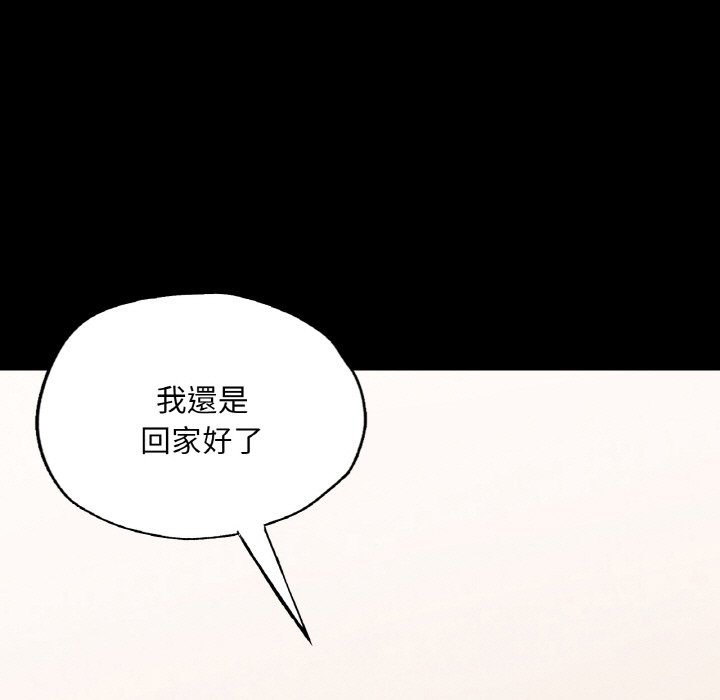 [韩国漫画] 在学校达咩！ 剧情,女学生#[167P]-20