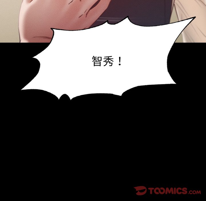 [韩国漫画] 在学校达咩！ 剧情,女学生#[167P]-22