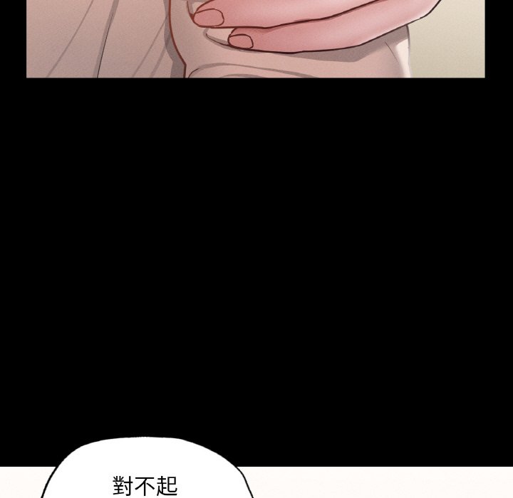 [韩国漫画] 在学校达咩！ 剧情,女学生#[167P]-24