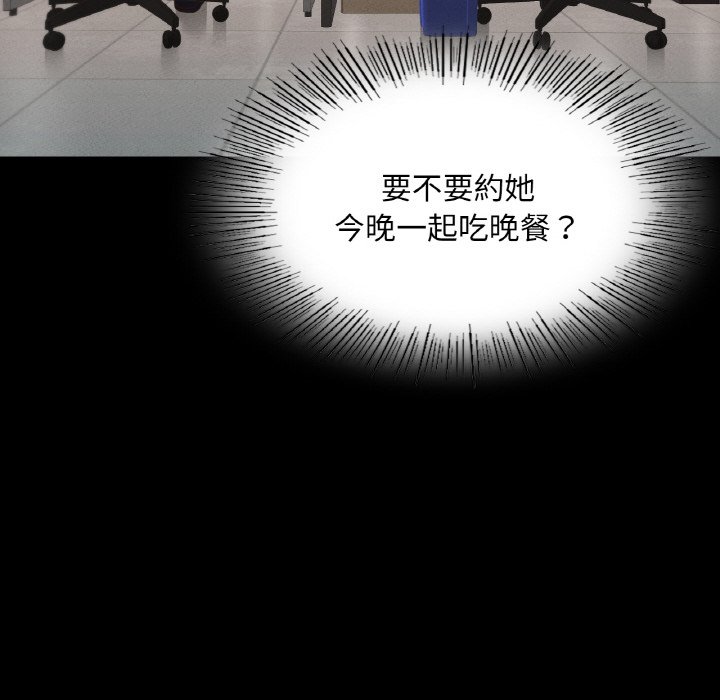 [韩国漫画] 在学校达咩！ 剧情,女学生#[167P]-33