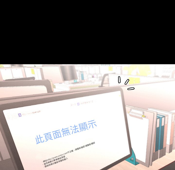 [韩国漫画] 在学校达咩！ 剧情,女学生#[167P]-34