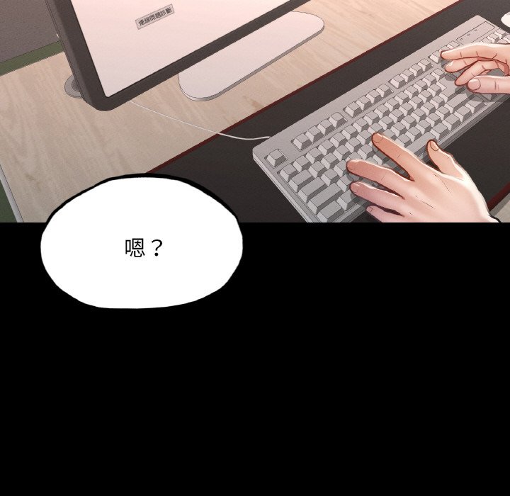 [韩国漫画] 在学校达咩！ 剧情,女学生#[167P]-35