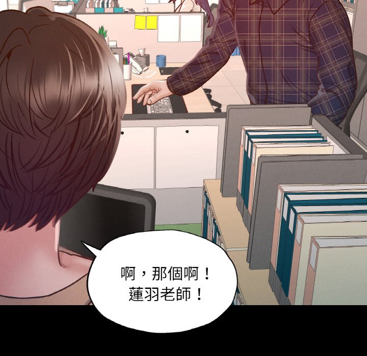 [韩国漫画] 在学校达咩！ 剧情,女学生#[167P]-37