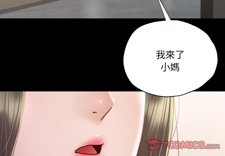 [韩国漫画] 在学校达咩！ 剧情,女学生#[167P]-4