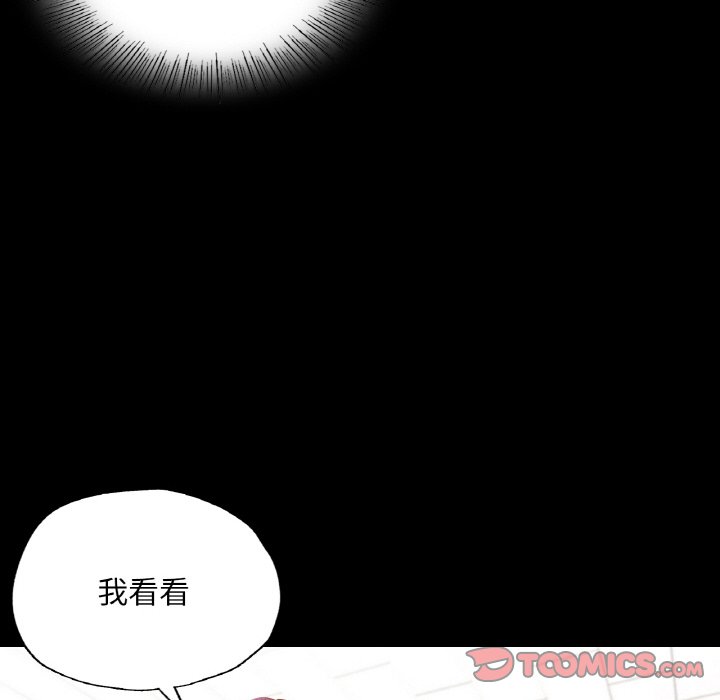 [韩国漫画] 在学校达咩！ 剧情,女学生#[167P]-40