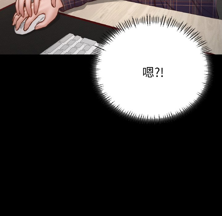 [韩国漫画] 在学校达咩！ 剧情,女学生#[167P]-42