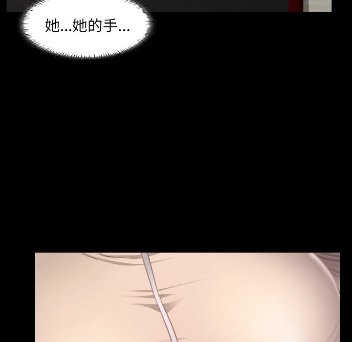 [韩国漫画] 在学校达咩！ 剧情,女学生#[167P]-44