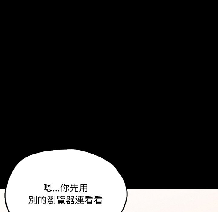 [韩国漫画] 在学校达咩！ 剧情,女学生#[167P]-46