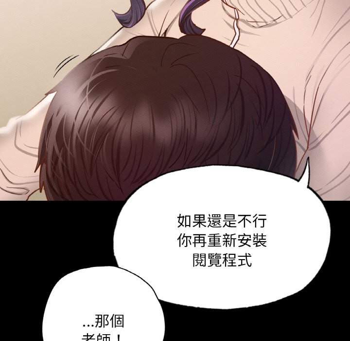 [韩国漫画] 在学校达咩！ 剧情,女学生#[167P]-48