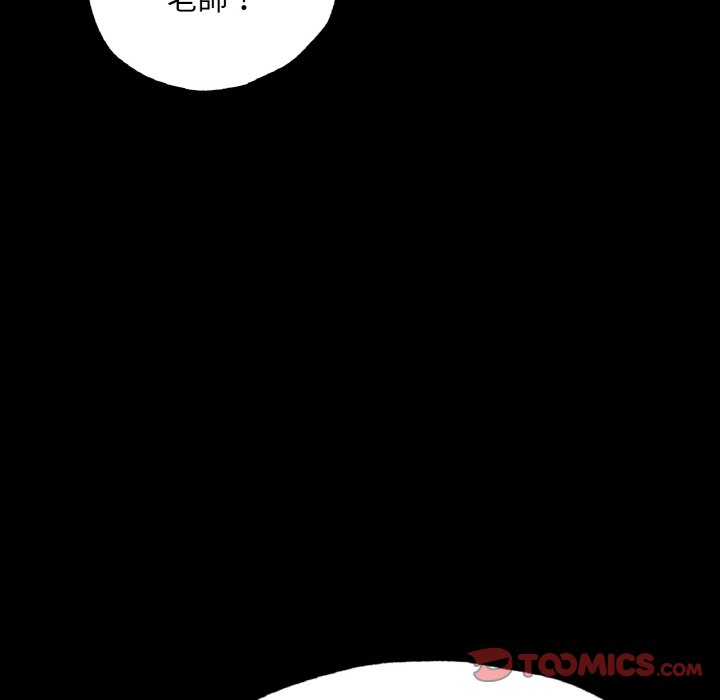 [韩国漫画] 在学校达咩！ 剧情,女学生#[167P]-49