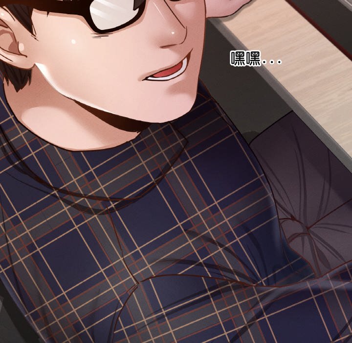 [韩国漫画] 在学校达咩！ 剧情,女学生#[167P]-51