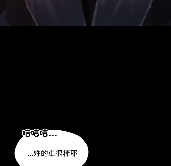 [韩国漫画] 在学校达咩！ 剧情,女学生#[167P]-58