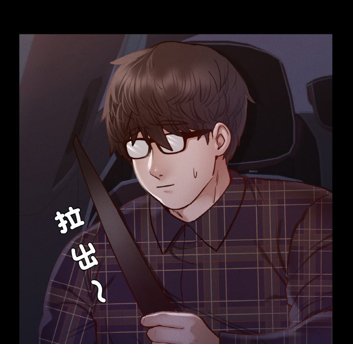 [韩国漫画] 在学校达咩！ 剧情,女学生#[167P]-61