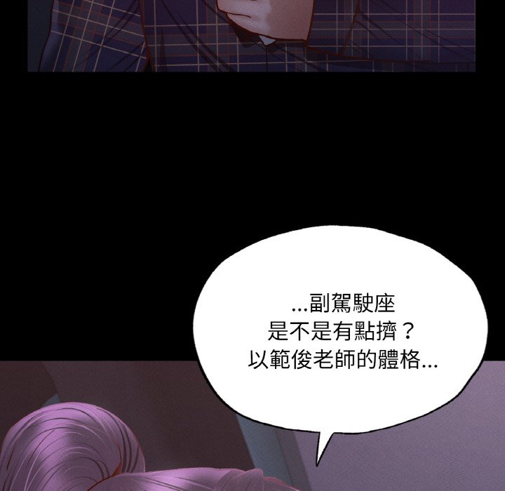 [韩国漫画] 在学校达咩！ 剧情,女学生#[167P]-62