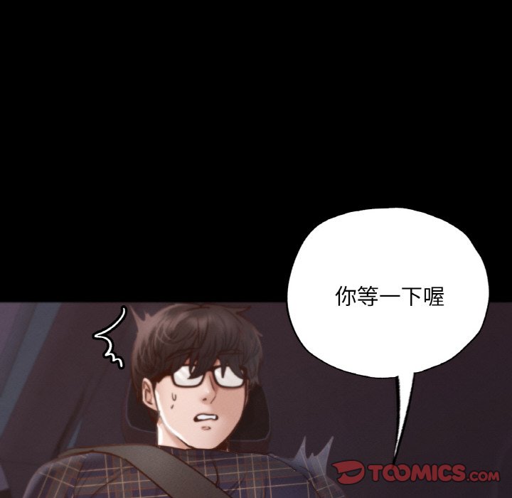 [韩国漫画] 在学校达咩！ 剧情,女学生#[167P]-65