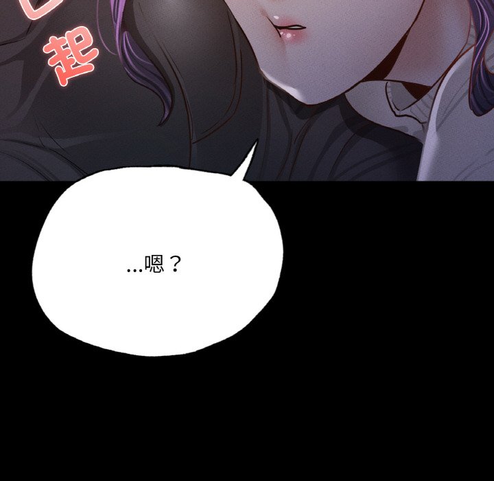 [韩国漫画] 在学校达咩！ 剧情,女学生#[167P]-69