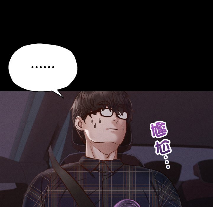 [韩国漫画] 在学校达咩！ 剧情,女学生#[167P]-70