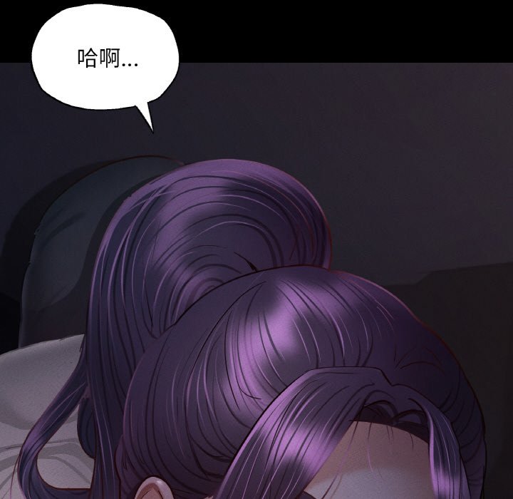 [韩国漫画] 在学校达咩！ 剧情,女学生#[167P]-75