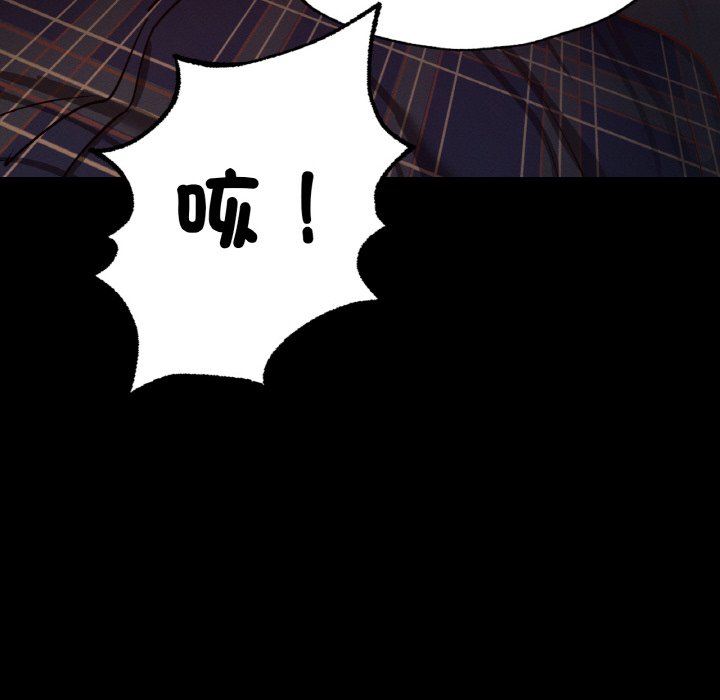 [韩国漫画] 在学校达咩！ 剧情,女学生#[167P]-77