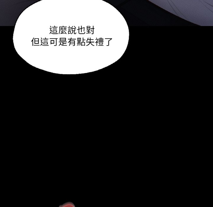 [韩国漫画] 在学校达咩！ 剧情,女学生#[167P]-82