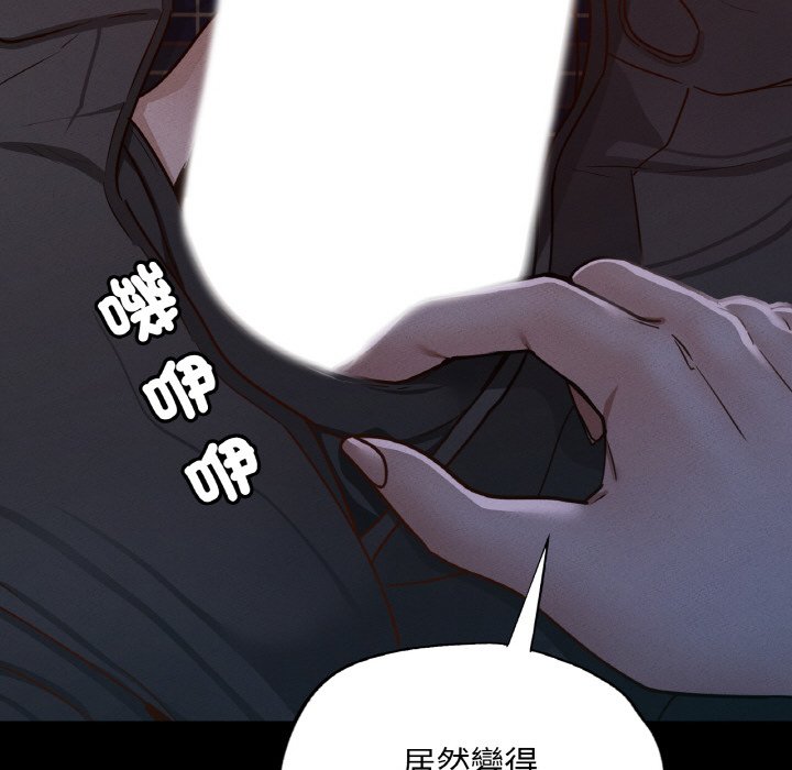 [韩国漫画] 在学校达咩！ 剧情,女学生#[167P]-84