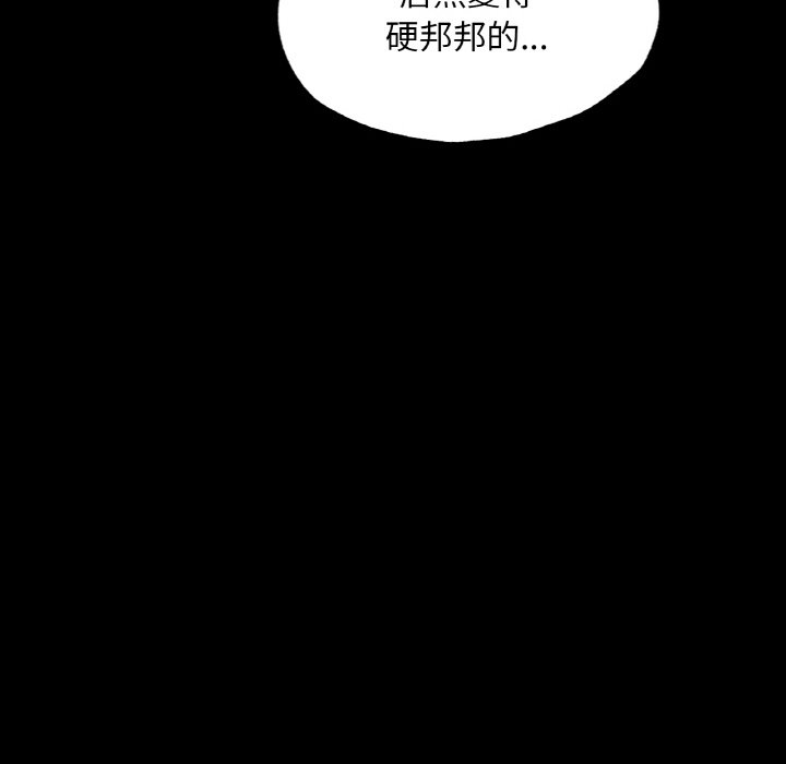 [韩国漫画] 在学校达咩！ 剧情,女学生#[167P]-85