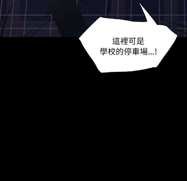 [韩国漫画] 在学校达咩！ 剧情,女学生#[167P]-91