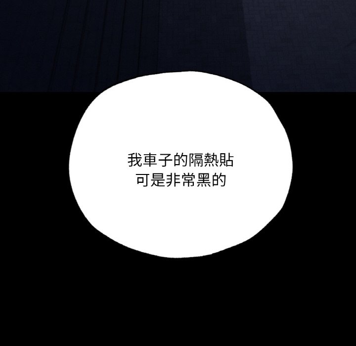 [韩国漫画] 在学校达咩！ 剧情,女学生#[167P]-96