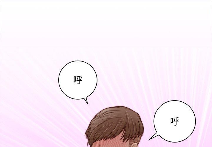 [韩国漫画] 手工饰品工厂 剧情,熟女人妻#[108P]-1