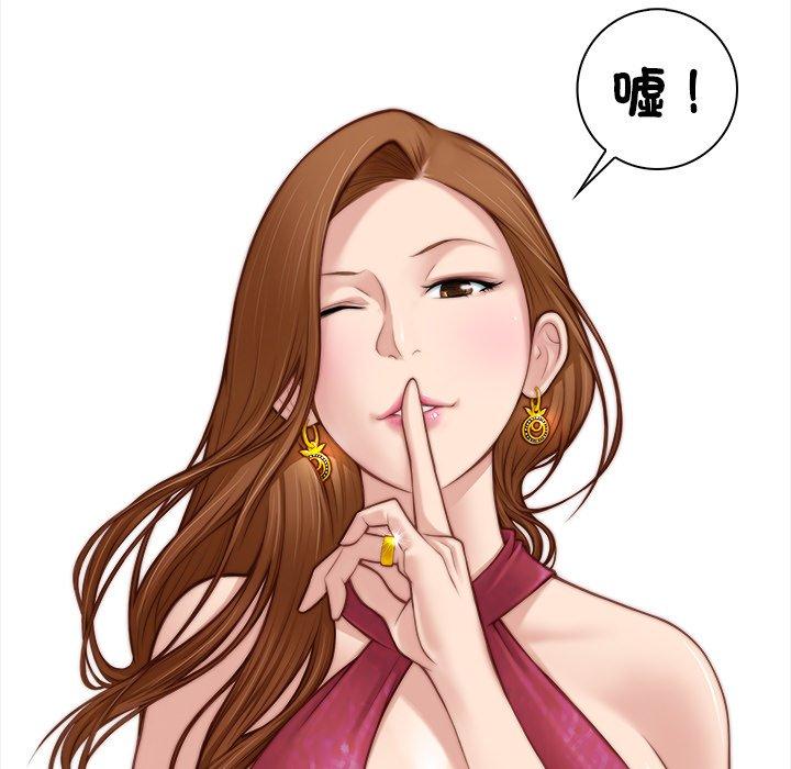 [韩国漫画] 手工饰品工厂 剧情,熟女人妻#[108P]-12