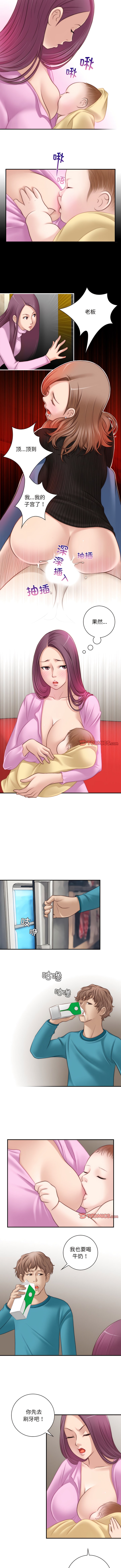 [韩国漫画] 手工饰品工厂 剧情,熟女人妻#[7P]-3