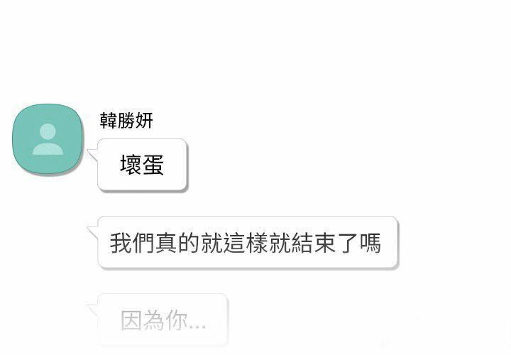 [韩国漫画] 手工饰品工厂 剧情,熟女人妻#[94P]-1