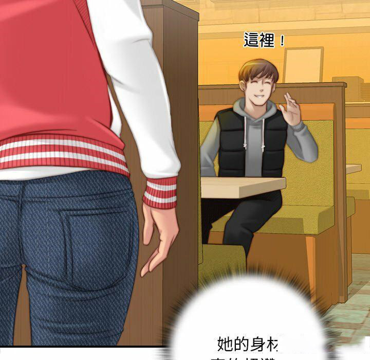 [韩国漫画] 手工饰品工厂 剧情,熟女人妻#[94P]-15