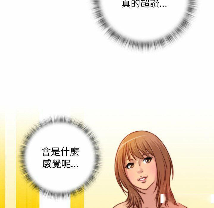 [韩国漫画] 手工饰品工厂 剧情,熟女人妻#[94P]-16