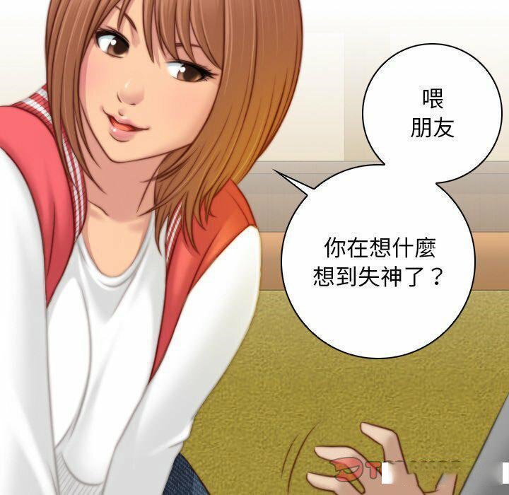 [韩国漫画] 手工饰品工厂 剧情,熟女人妻#[94P]-18