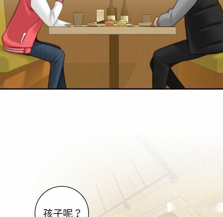 [韩国漫画] 手工饰品工厂 剧情,熟女人妻#[94P]-23